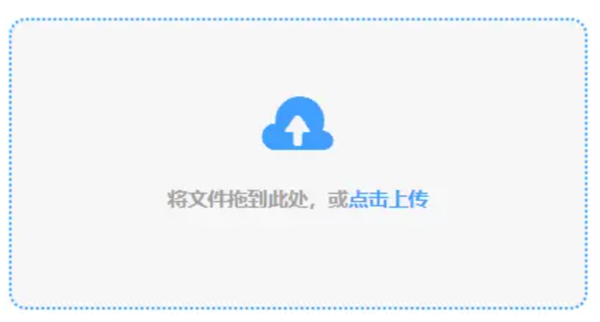 爱吾网站官网使用讲解 - 添加文件